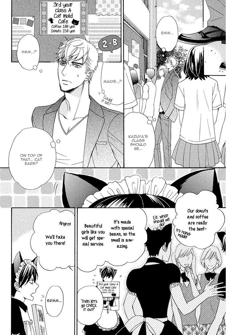 Kuroneko Wa Shippo De Amaeru - Vol.1 Chapter 4 : The Black Cat Presumes With A Tail