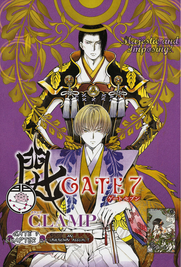 Gate 7 - Chapter 21 : An Unknown Assualt