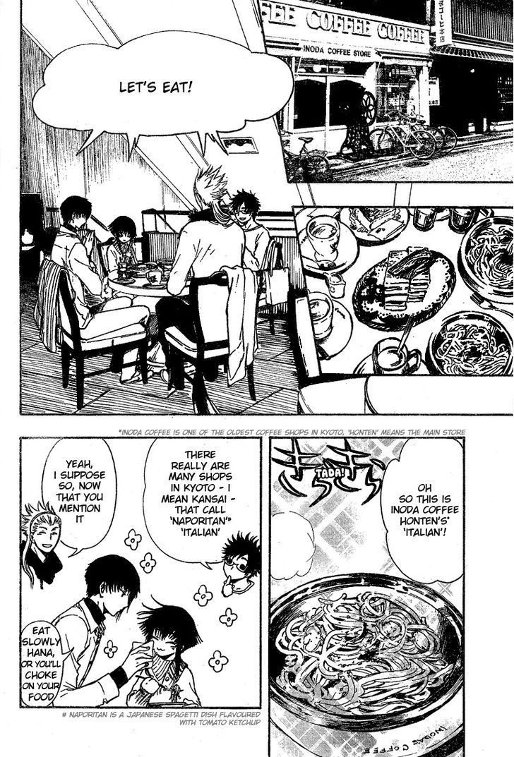 Gate 7 - Chapter 22 : Kyoto Gourmet Food Special