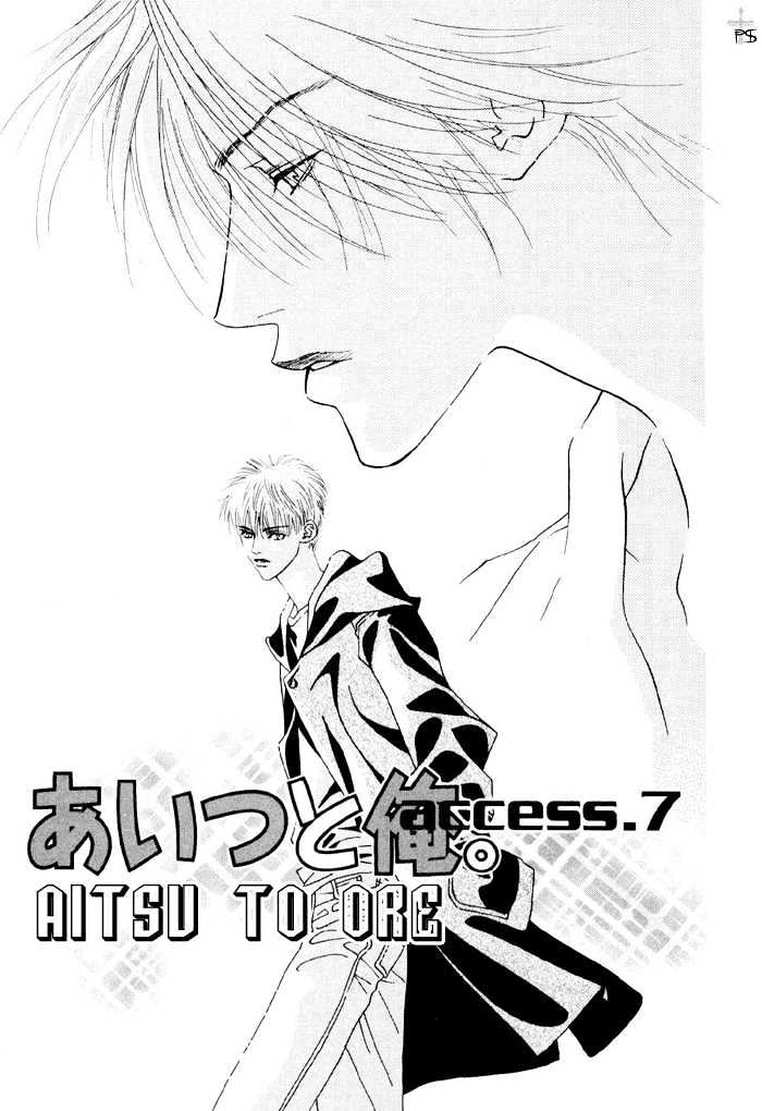 Aitsu To Ore - Vol.2 Chapter 7