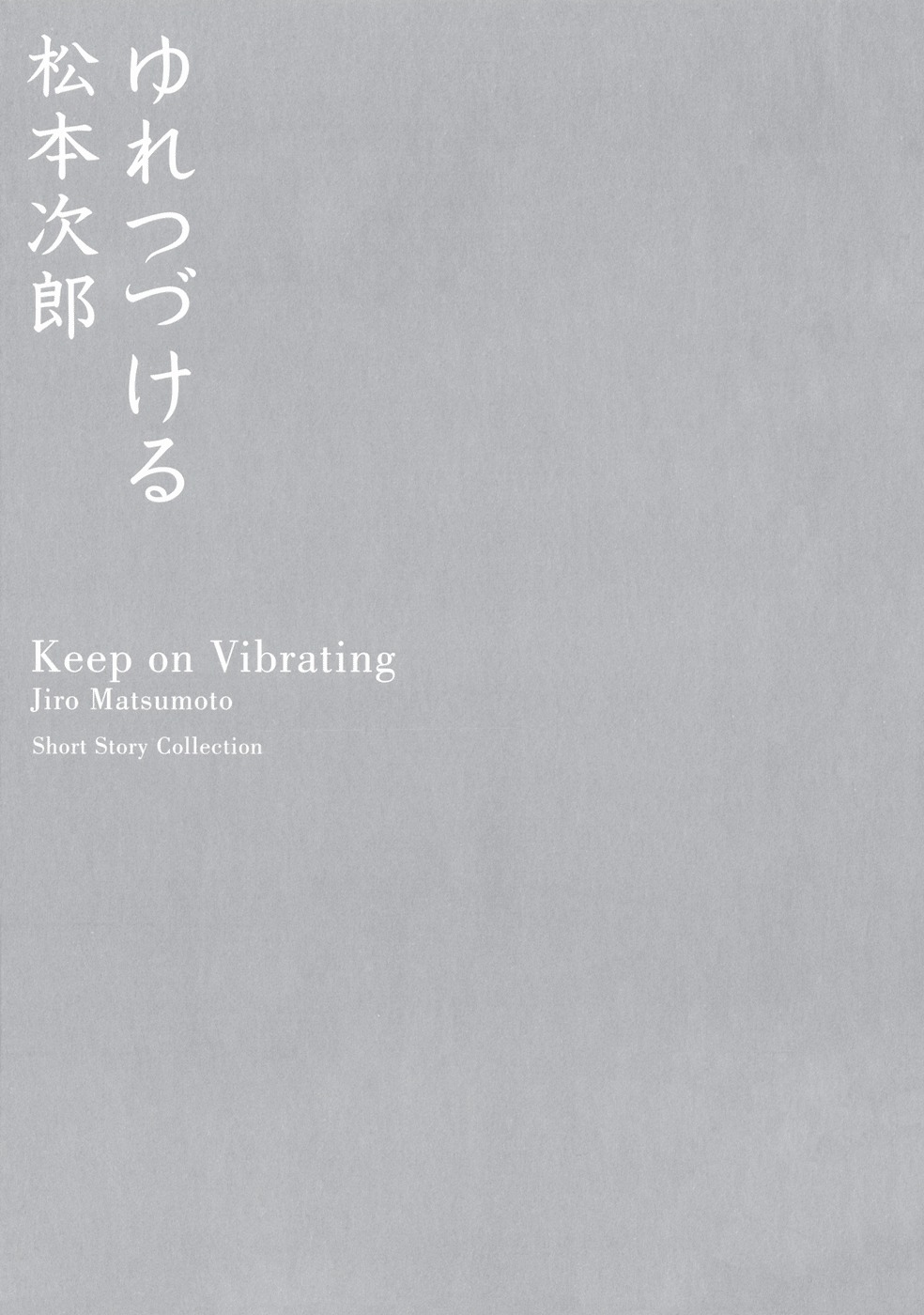 Keep On Vibrating - Vol.1 Chapter 1-7 : [Complete]