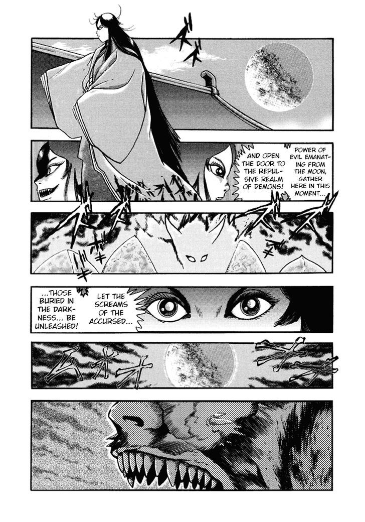 Amon Saga - Tsuki No Miko - Vol.1 Chapter 6 : Fox Of The Moon