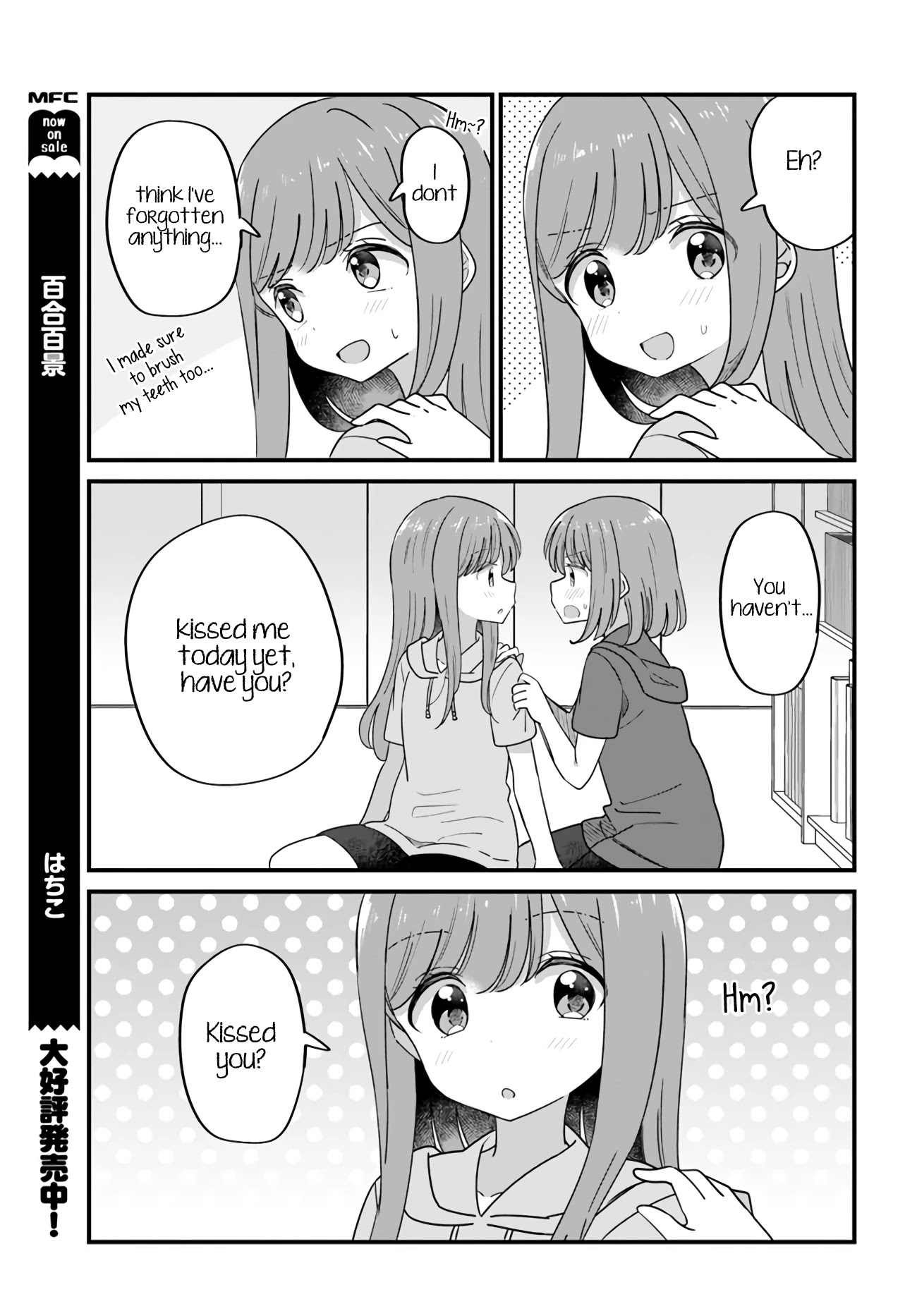 Mutually Unrequited Twin Sisters - Chapter 28: Twin Sisters Who Want To Kiss