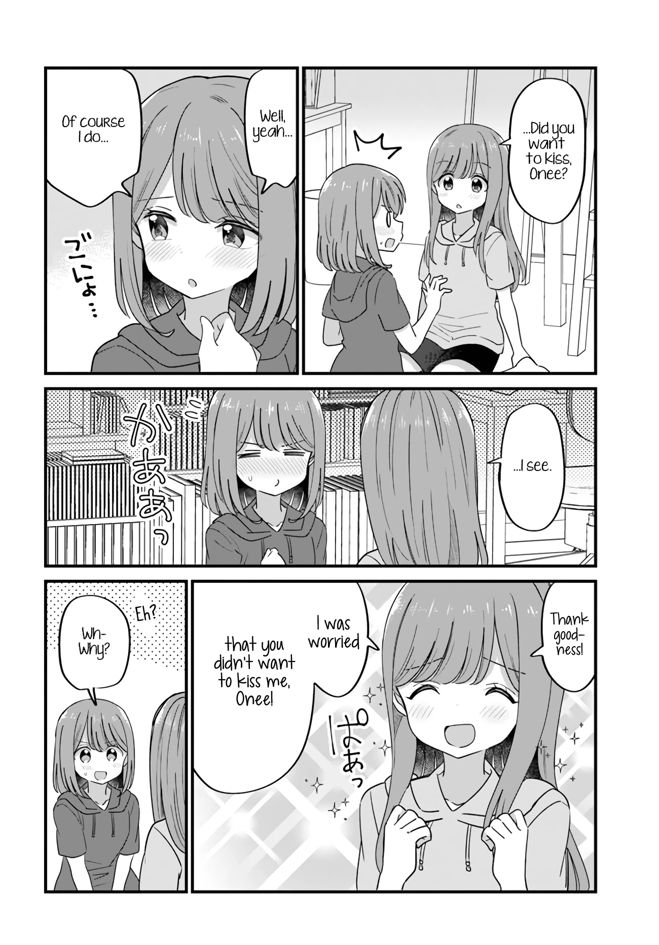 Mutually Unrequited Twin Sisters - Chapter 28: Twin Sisters Who Want To Kiss