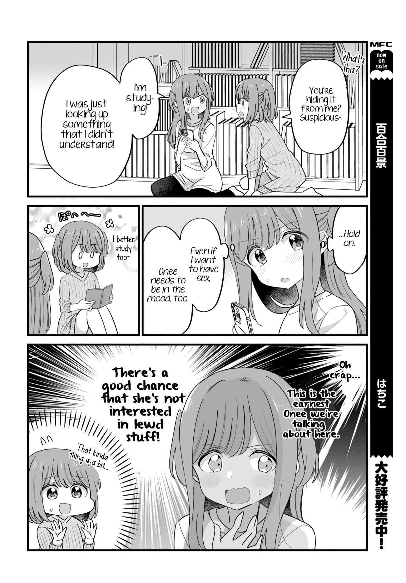 Mutually Unrequited Twin Sisters - Chapter 31: Earnest Twin Sisters