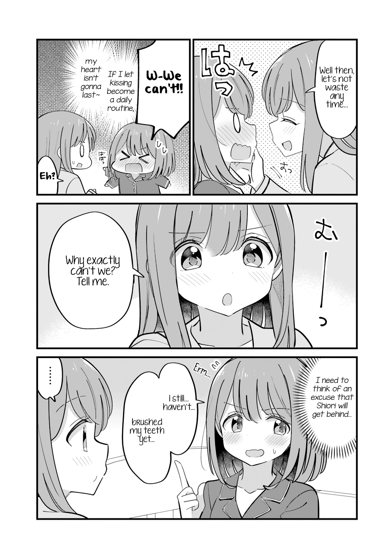 Mutually Unrequited Twin Sisters - Chapter 25: Morning Routine