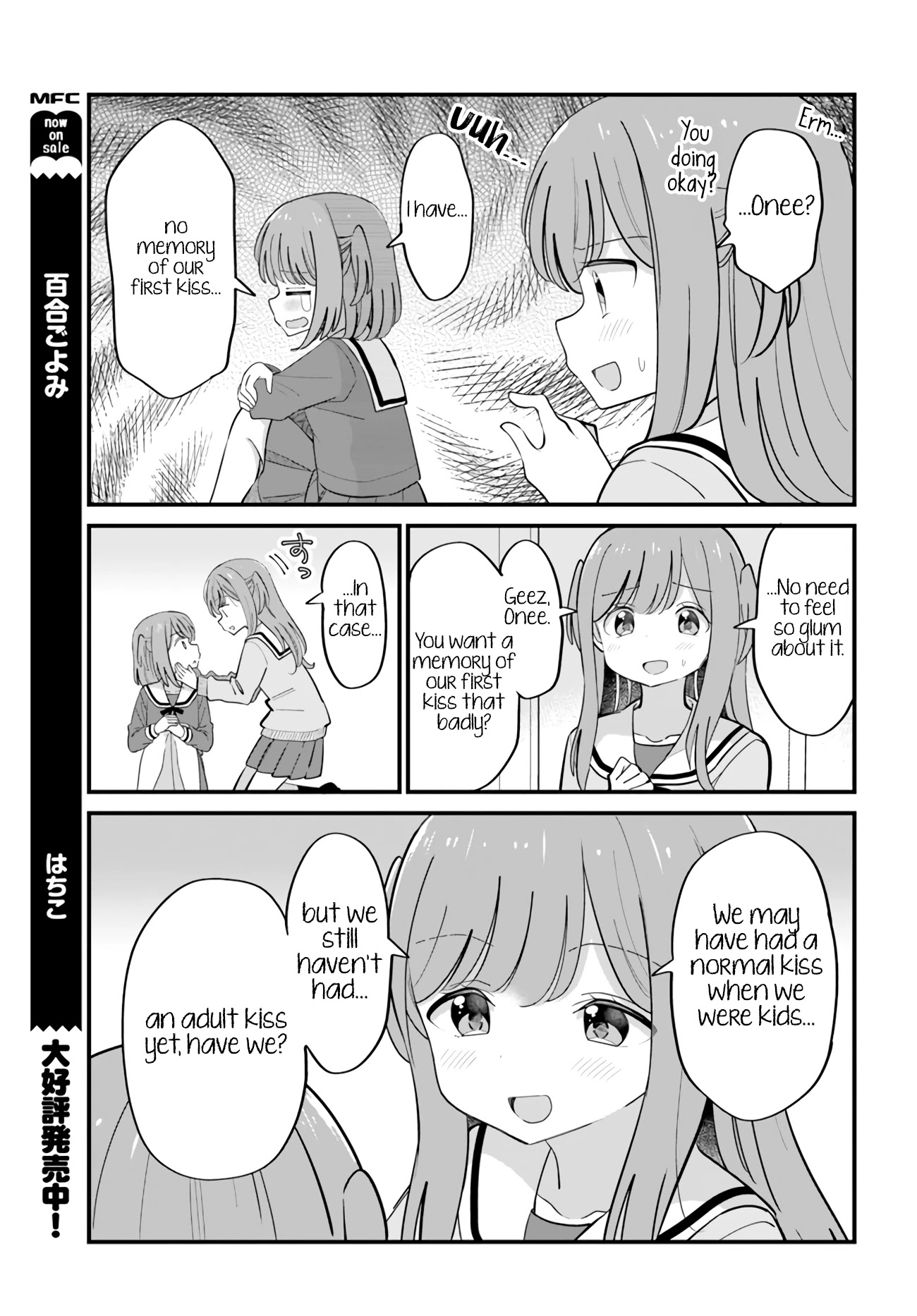 Mutually Unrequited Twin Sisters - Chapter 27: Twin Sisters Who Want A Memory