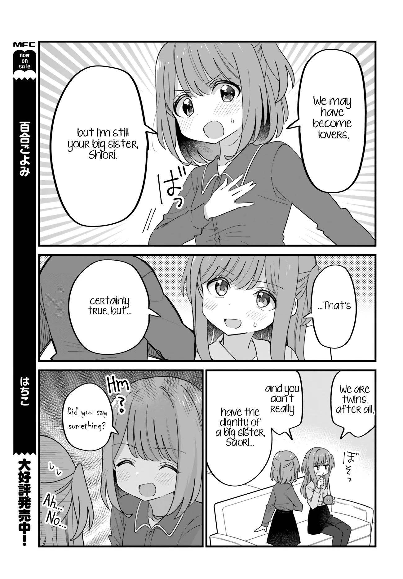 Mutually Unrequited Twin Sisters - Chapter 35: Twin Sisters Who Want To Use First Names