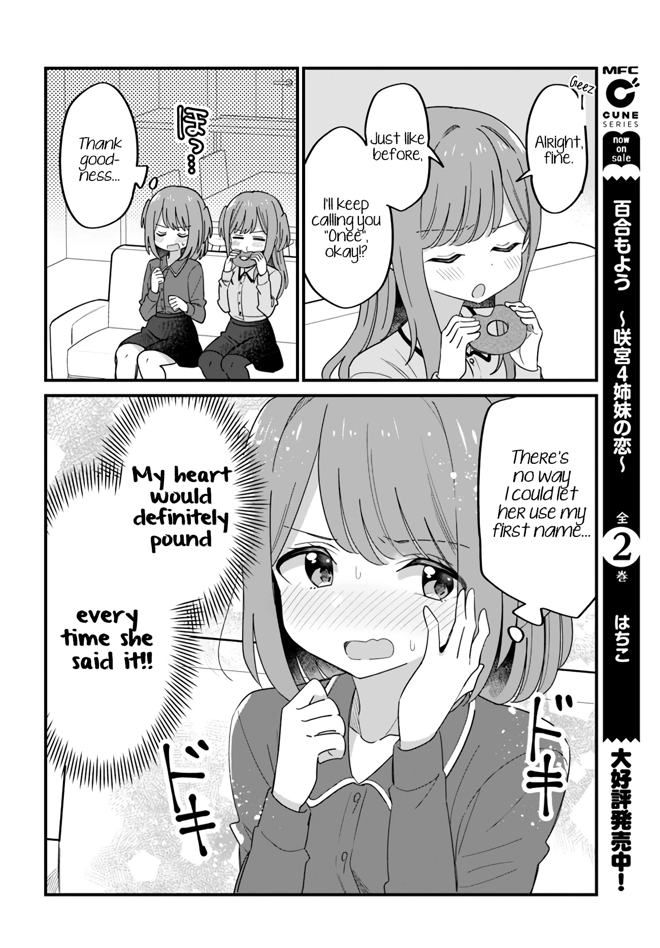 Mutually Unrequited Twin Sisters - Chapter 35: Twin Sisters Who Want To Use First Names