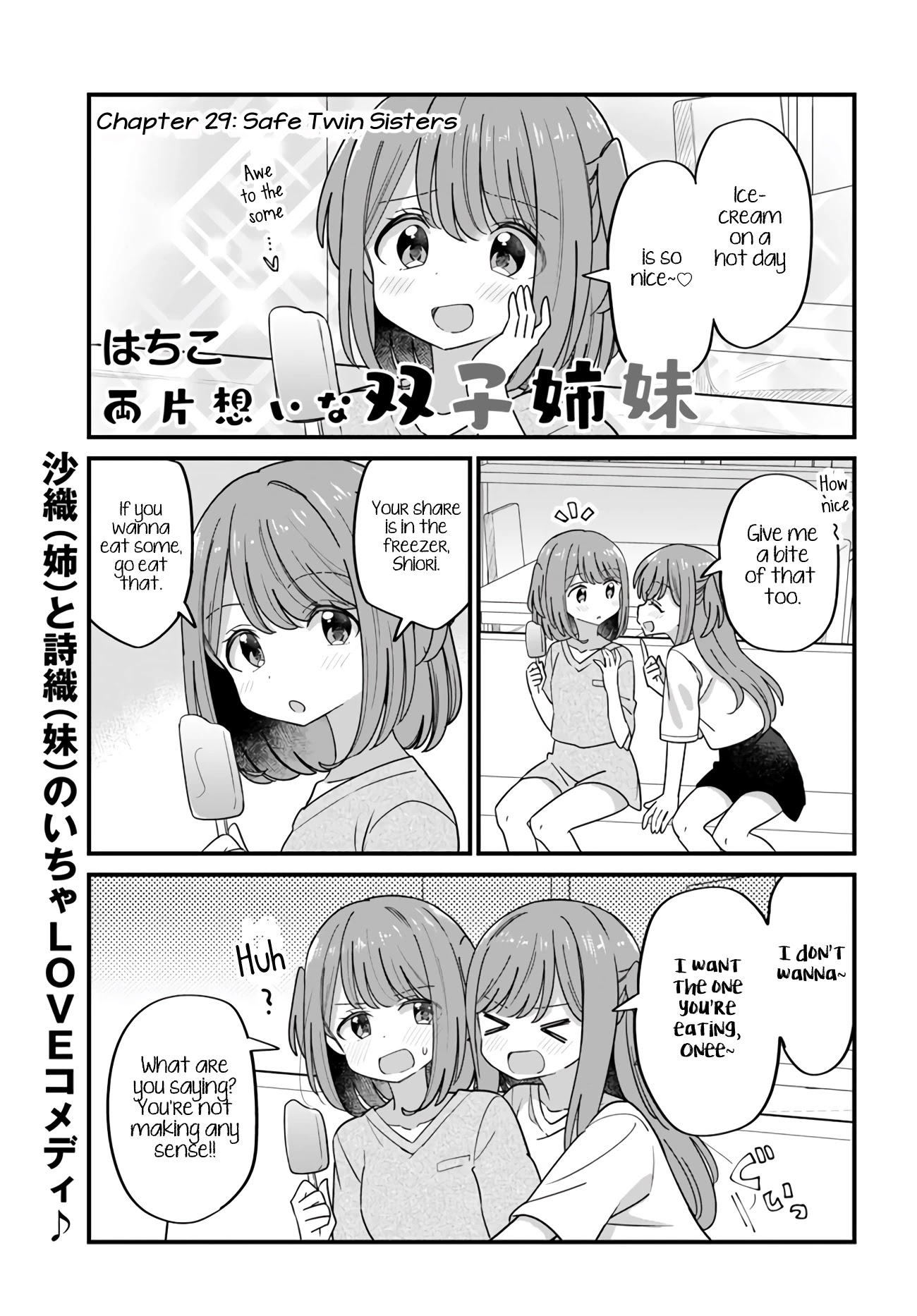 Mutually Unrequited Twin Sisters - Chapter 29: Safe Twin Sisters