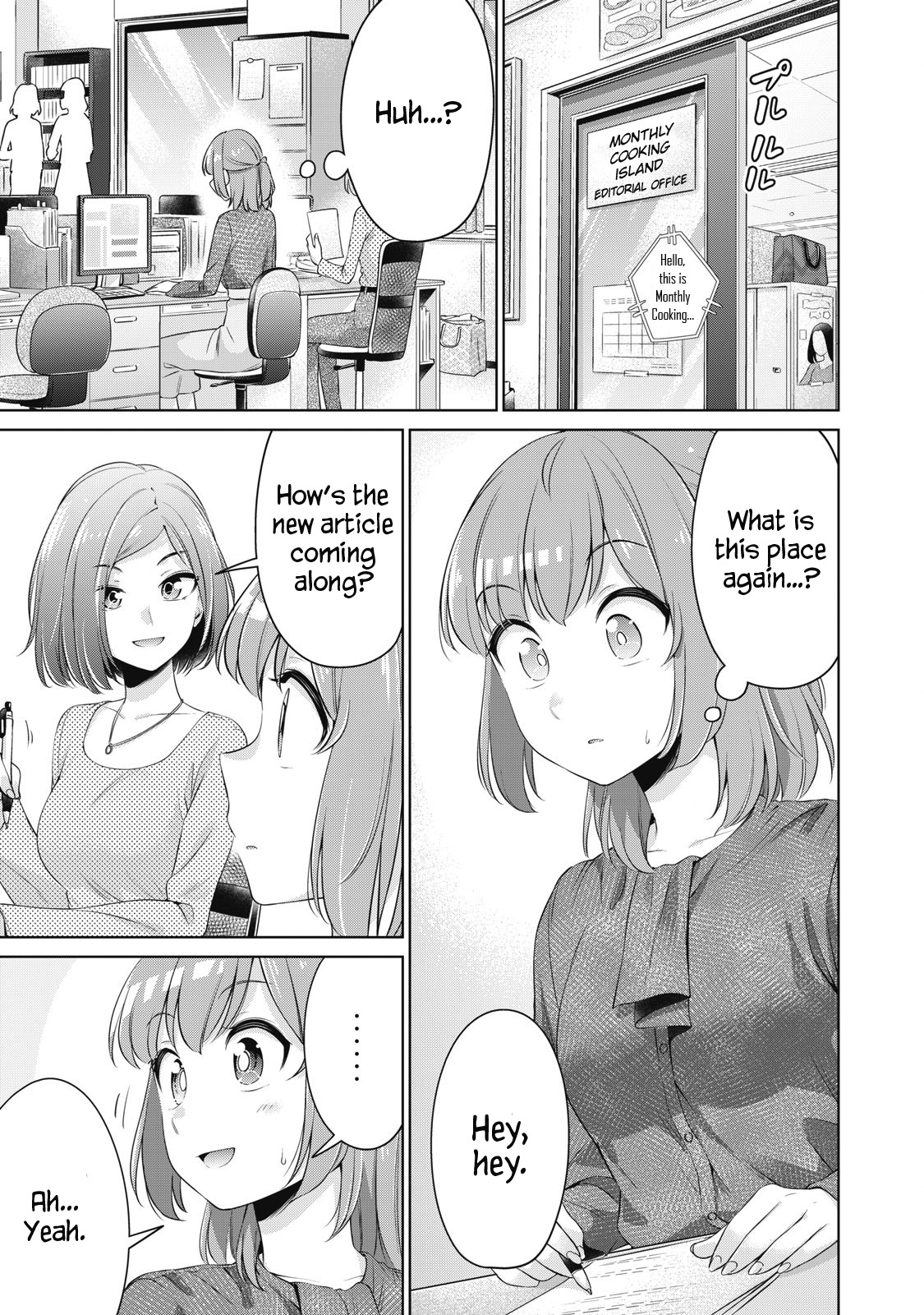 Toshishita No Senpai - Chapter 24: Regarding The Girl From The Future