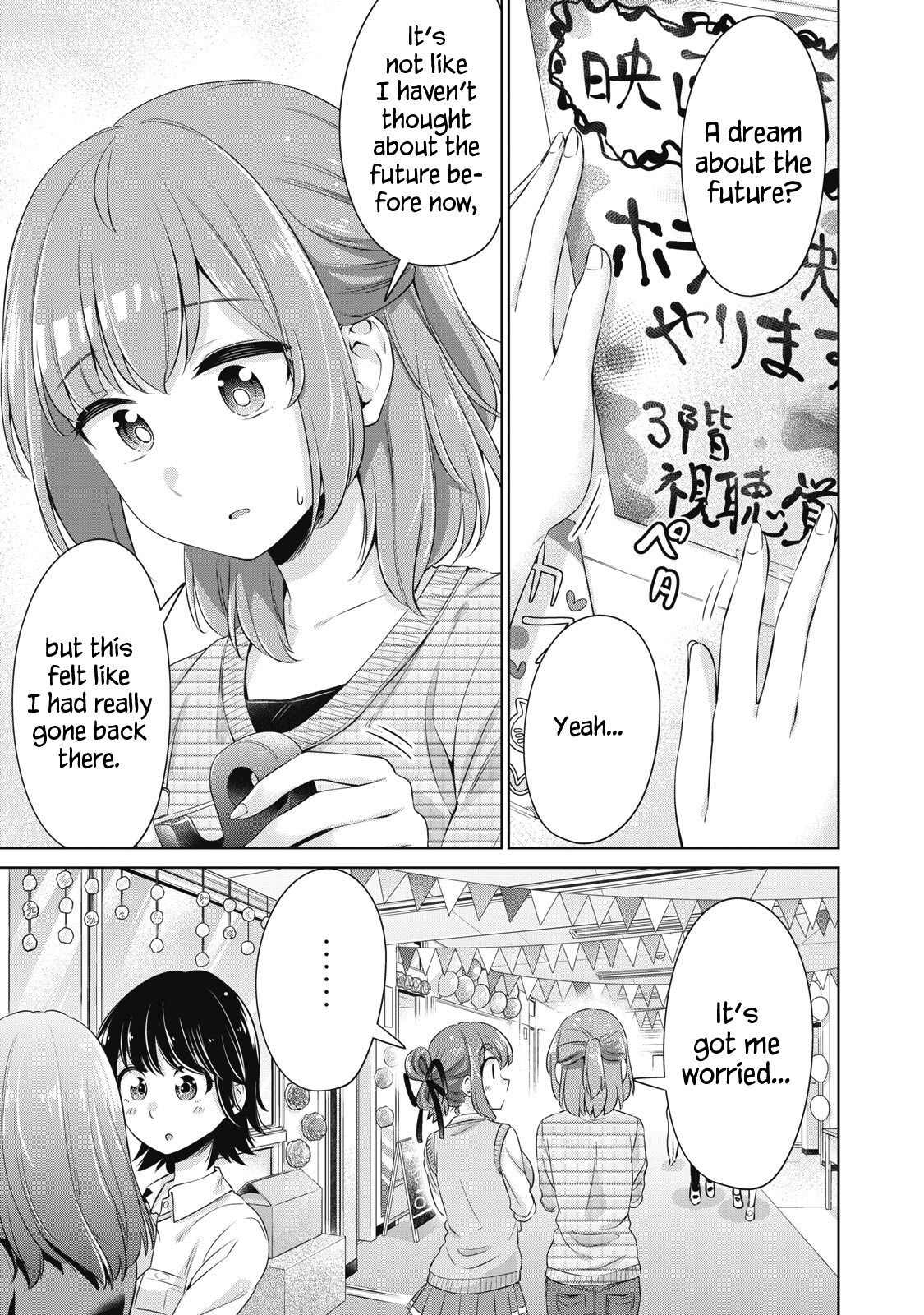 Toshishita No Senpai - Chapter 24: Regarding The Girl From The Future