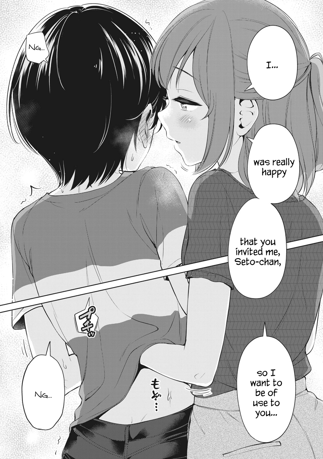 Toshishita No Senpai - Chapter 13