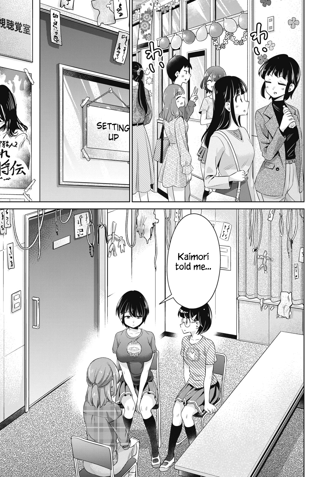 Toshishita No Senpai - Chapter 26: What I've Done, What I Want To Do