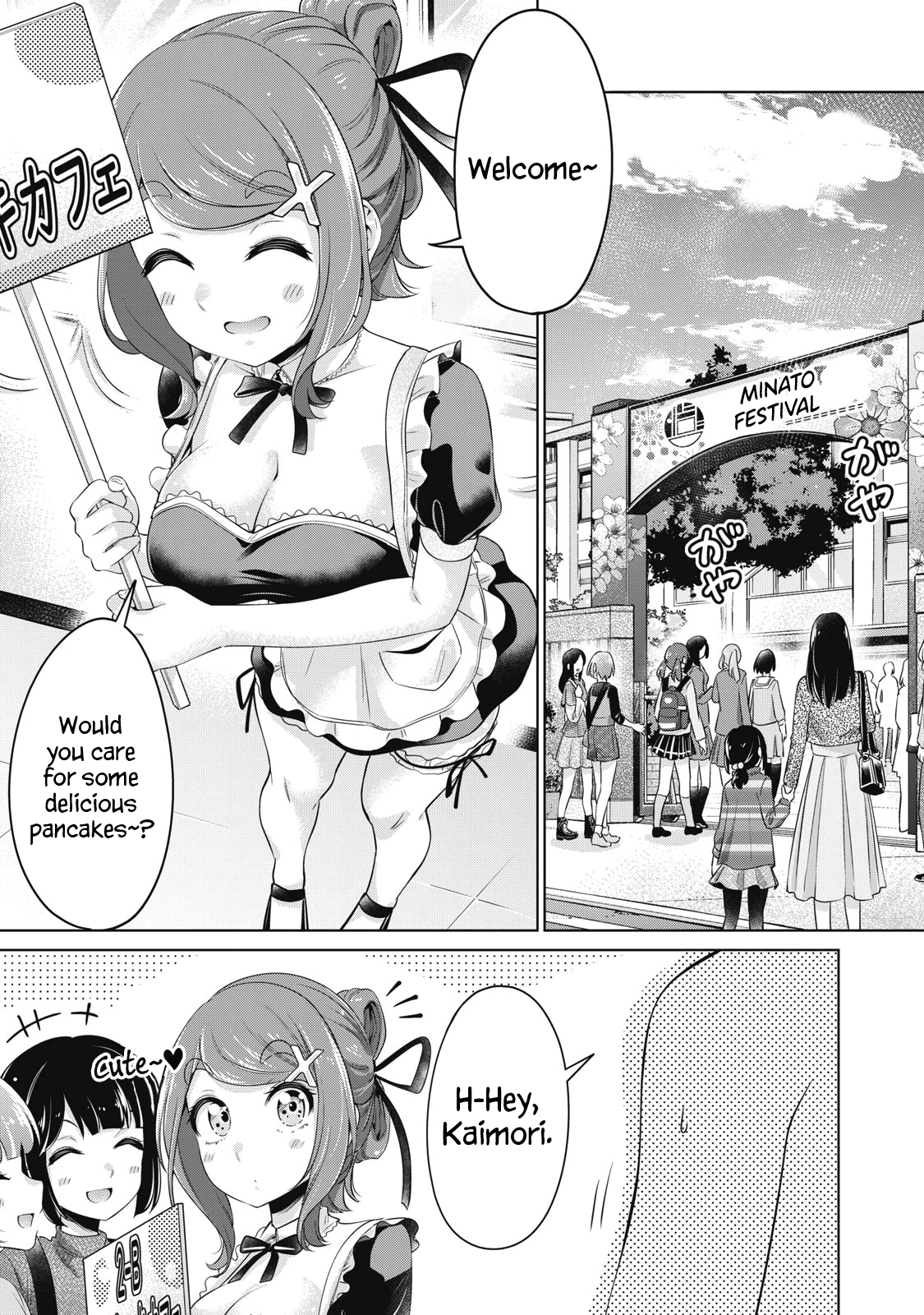 Toshishita No Senpai - Chapter 25: Culture Festival