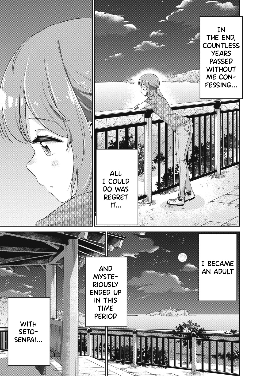 Toshishita No Senpai - Chapter 19: Last Scene