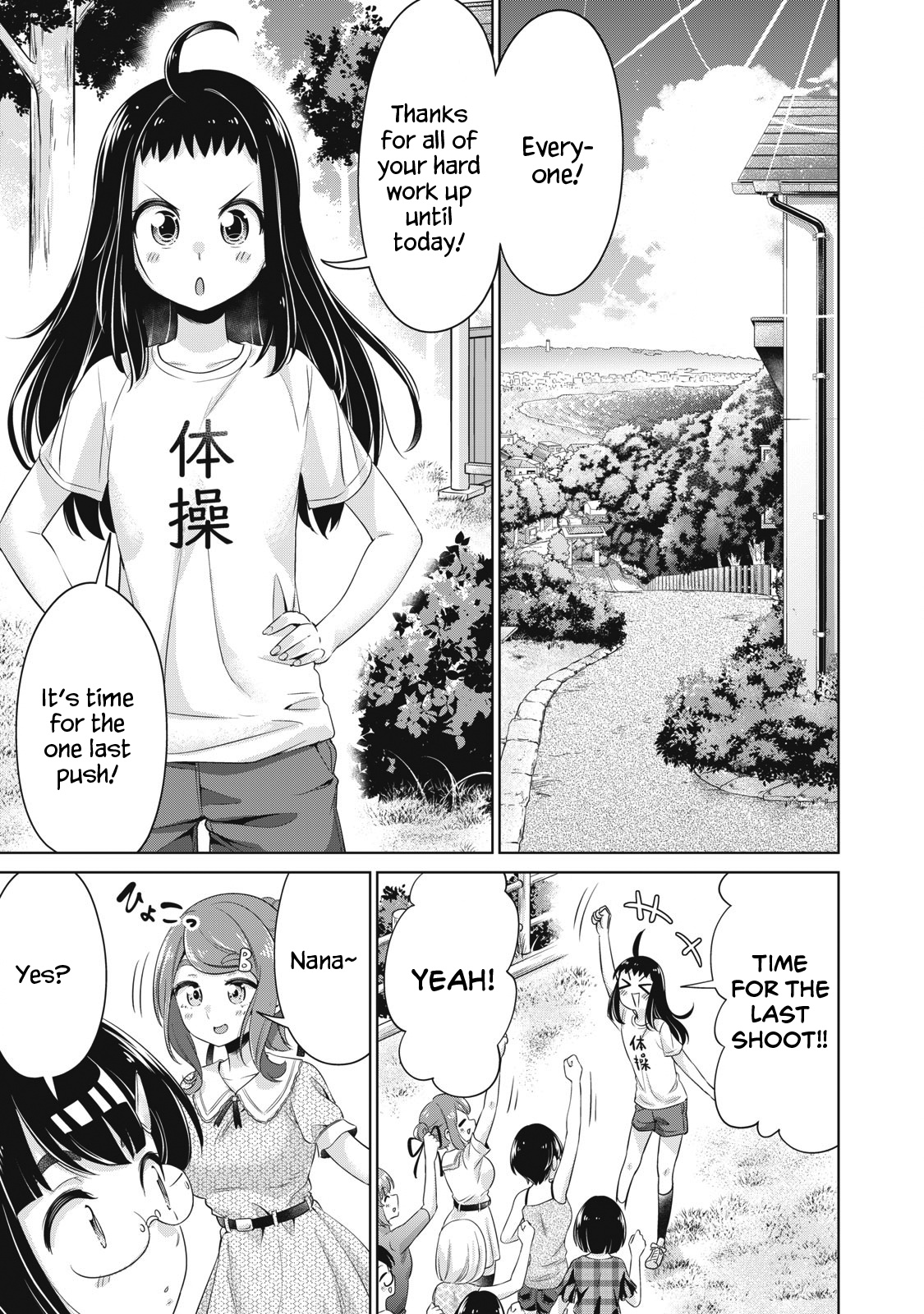 Toshishita No Senpai - Chapter 19: Last Scene