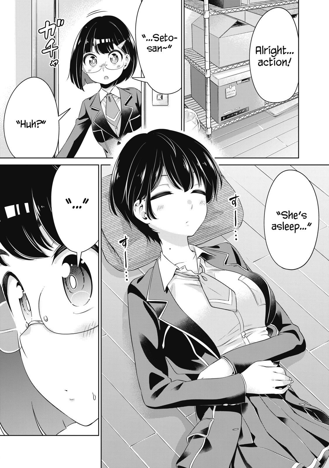 Toshishita No Senpai - Chapter 23: Audition Practice