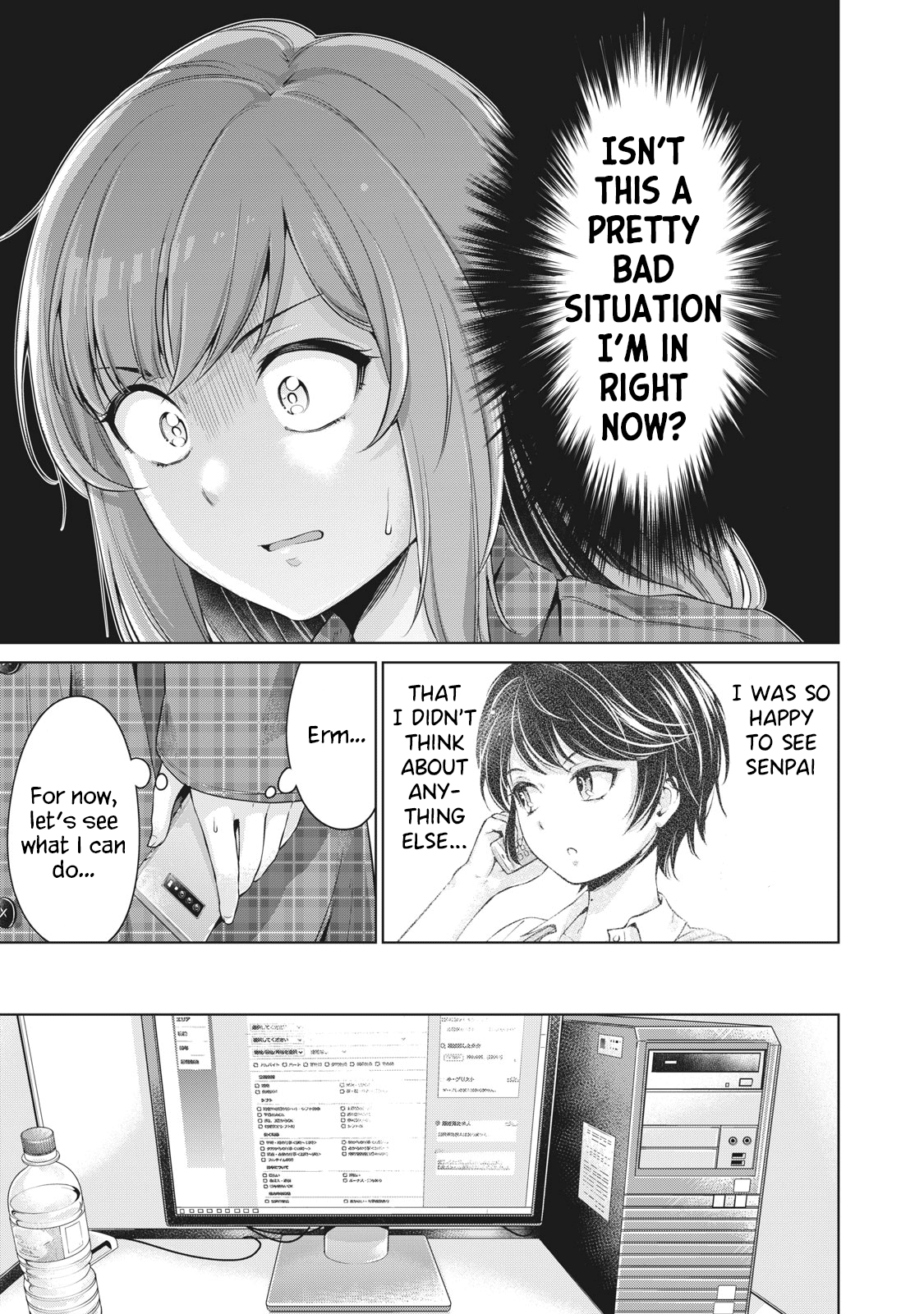 Toshishita No Senpai - Chapter 2: Right Now, I'm...