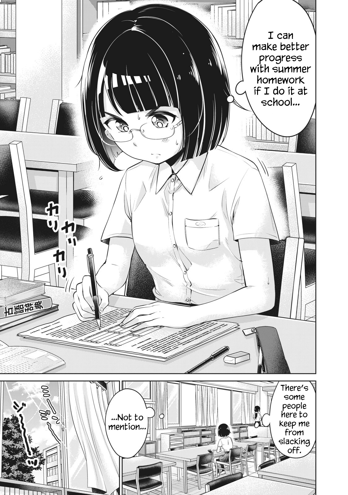 Toshishita No Senpai - Chapter 4: The Past Me