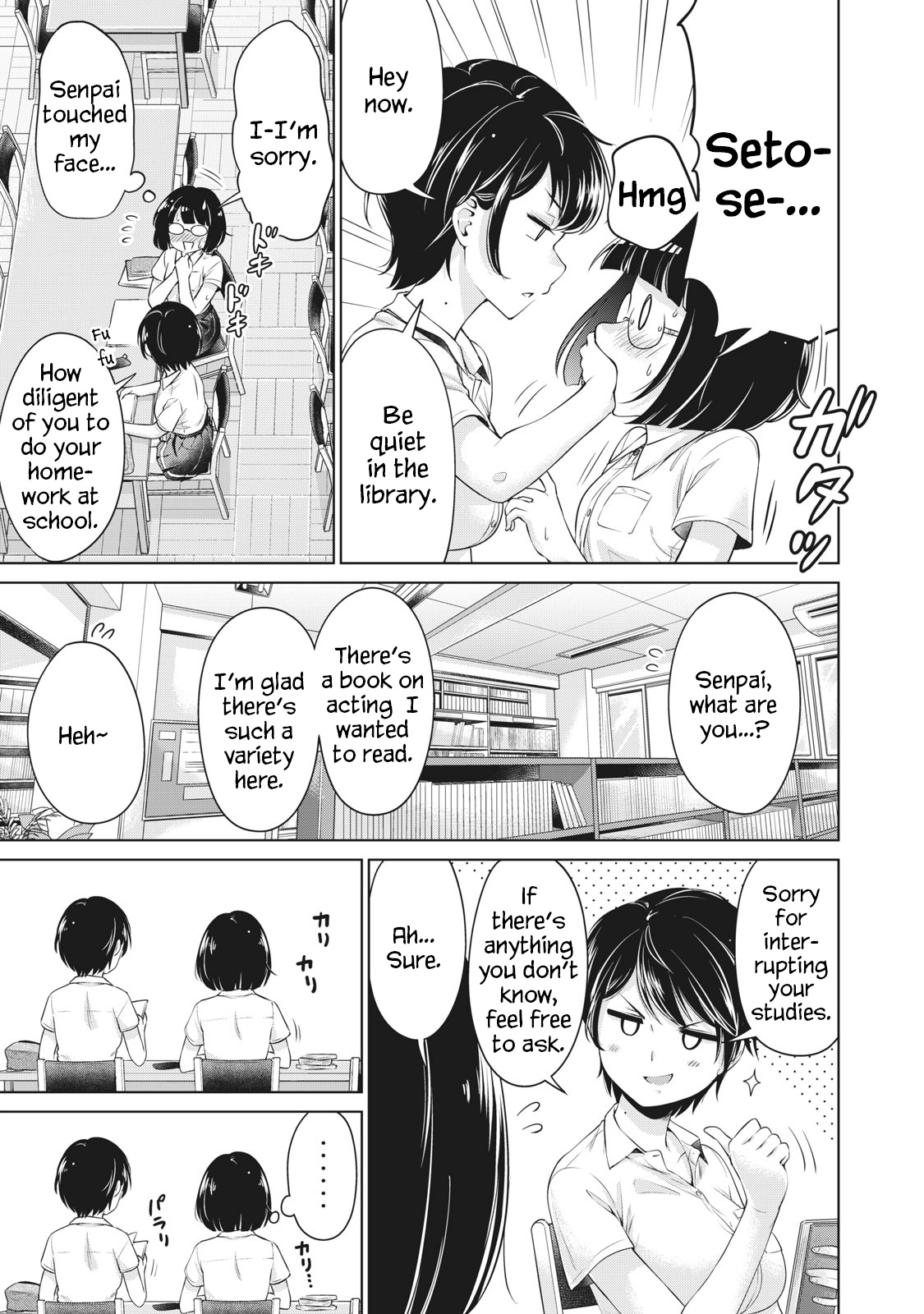 Toshishita No Senpai - Chapter 4: The Past Me