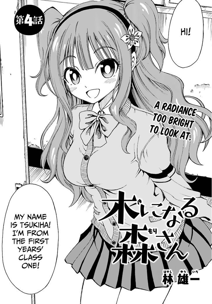 Ki Ni Naru Mori-San - Chapter 4