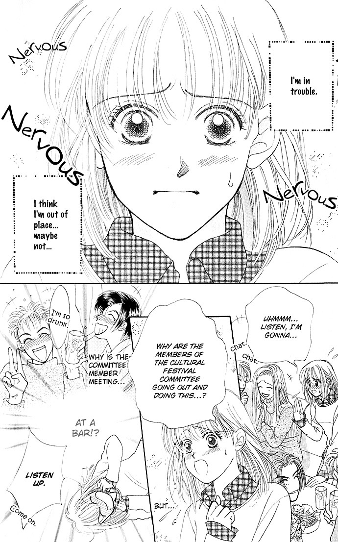 Night Sky Kiss - Chapter 1 : Night Sky Kiss (Yozora Ni Kiss)