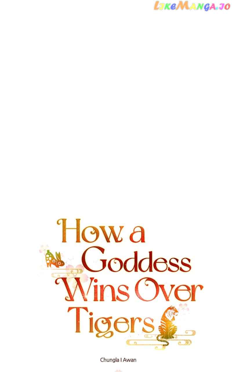 Goddess’s Way Of Attacking Tigers - Chapter 13