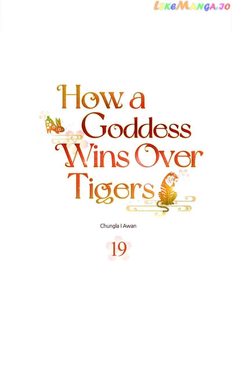 Goddess’s Way Of Attacking Tigers - Chapter 19