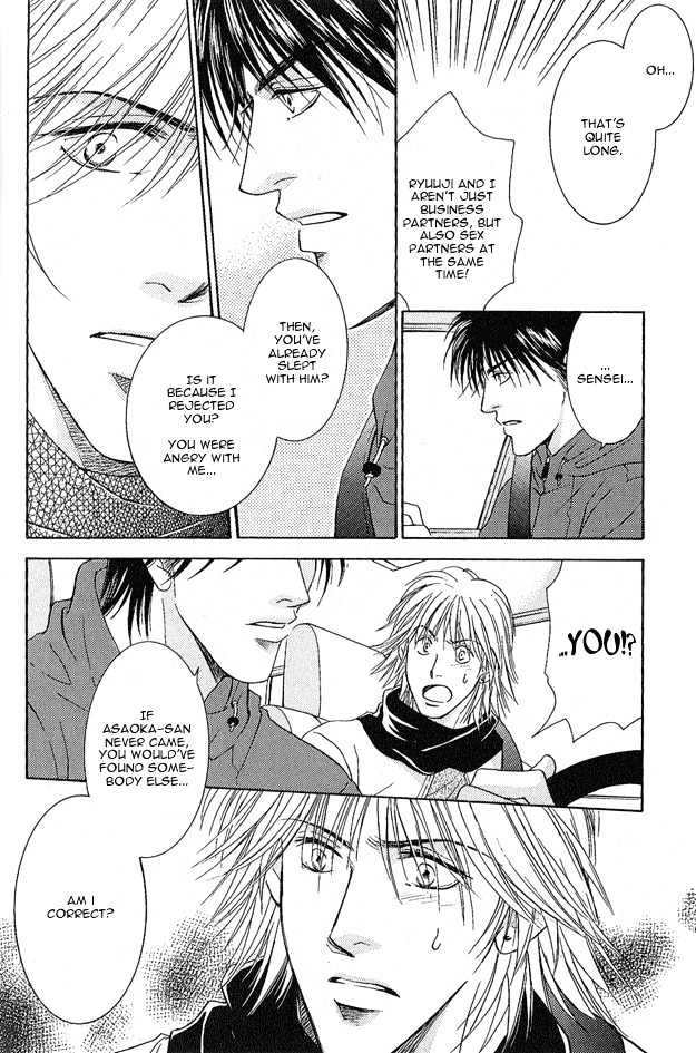 Love Focus - Vol.1 Chapter 2 : Love Affair ~ Love Focus ~002