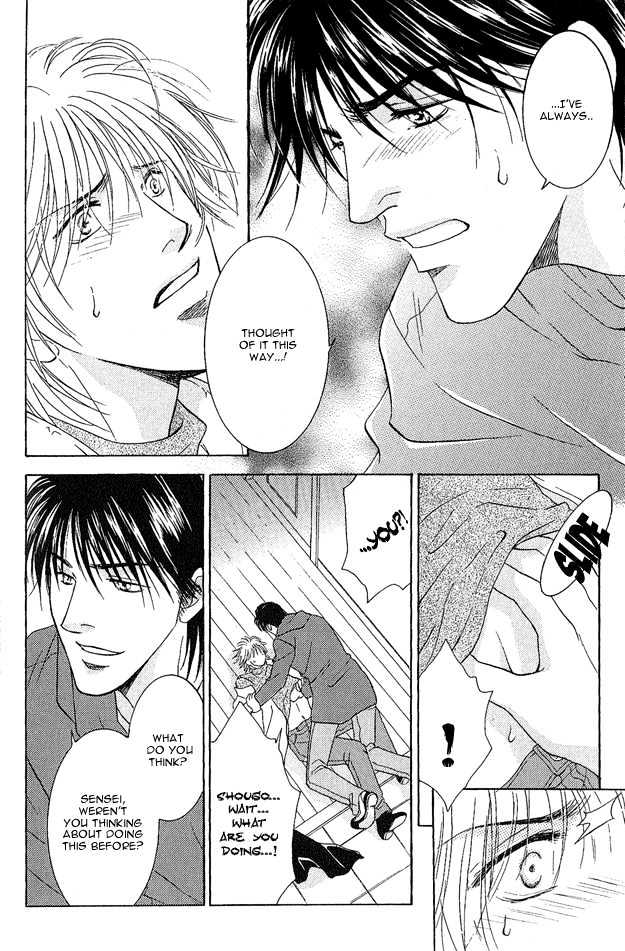 Love Focus - Vol.1 Chapter 2 : Love Affair ~ Love Focus ~002