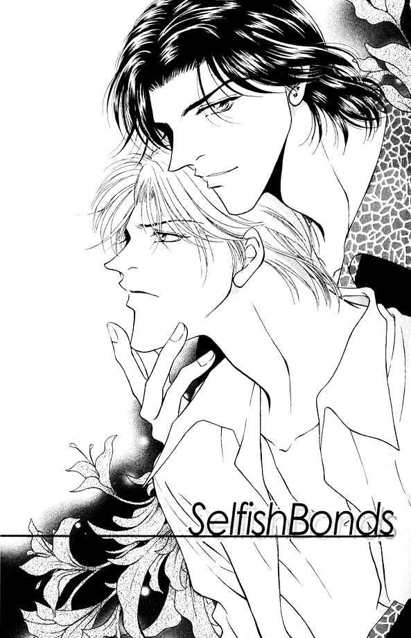 Love Focus - Vol.1 Chapter 4 : Selfish Bonds