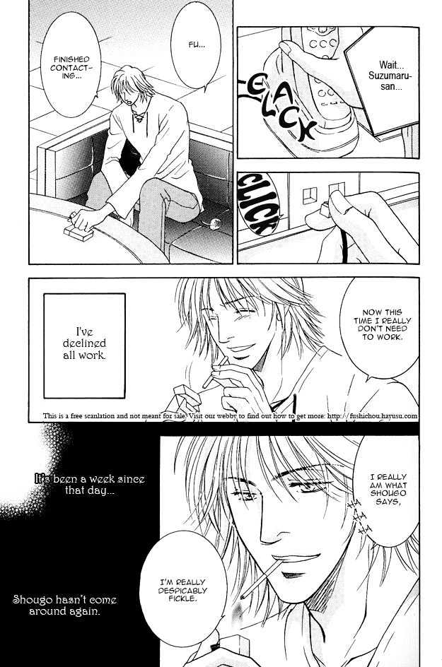 Love Focus - Vol.1 Chapter 3 : Love Affair ~ Love Focus ~ 003