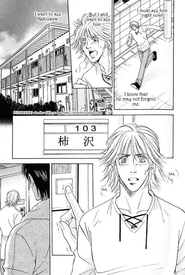 Love Focus - Vol.1 Chapter 3 : Love Affair ~ Love Focus ~ 003