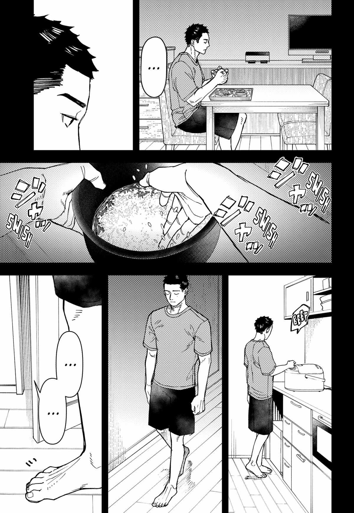 Daddy And Buddy - Chapter 19