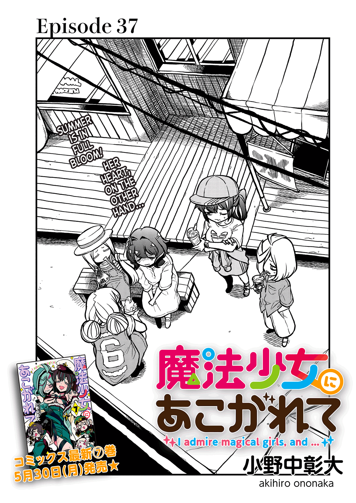 Looking Up To Magical Girls - Chapter 37