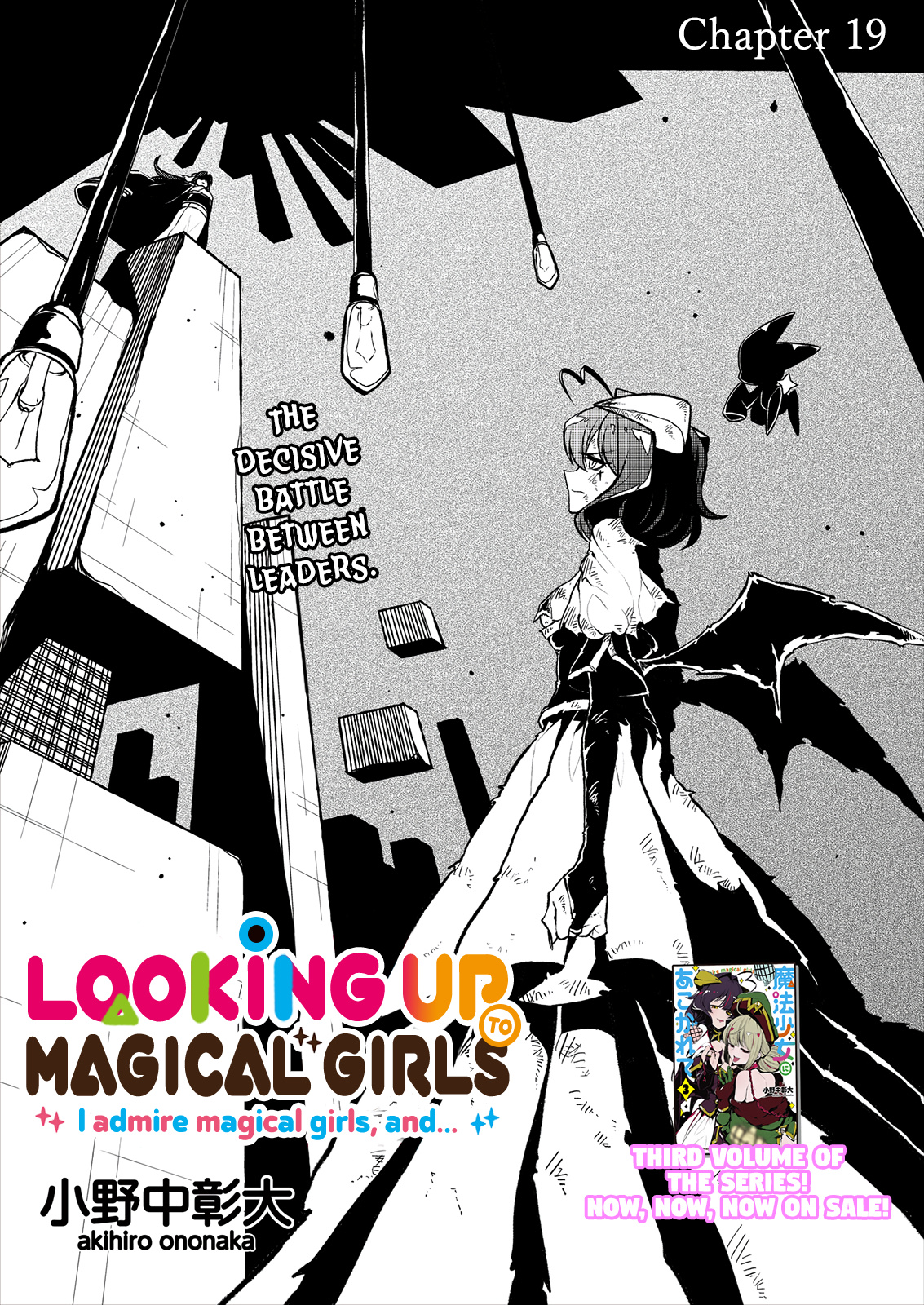 Looking Up To Magical Girls - Vol.4 Chapter 19