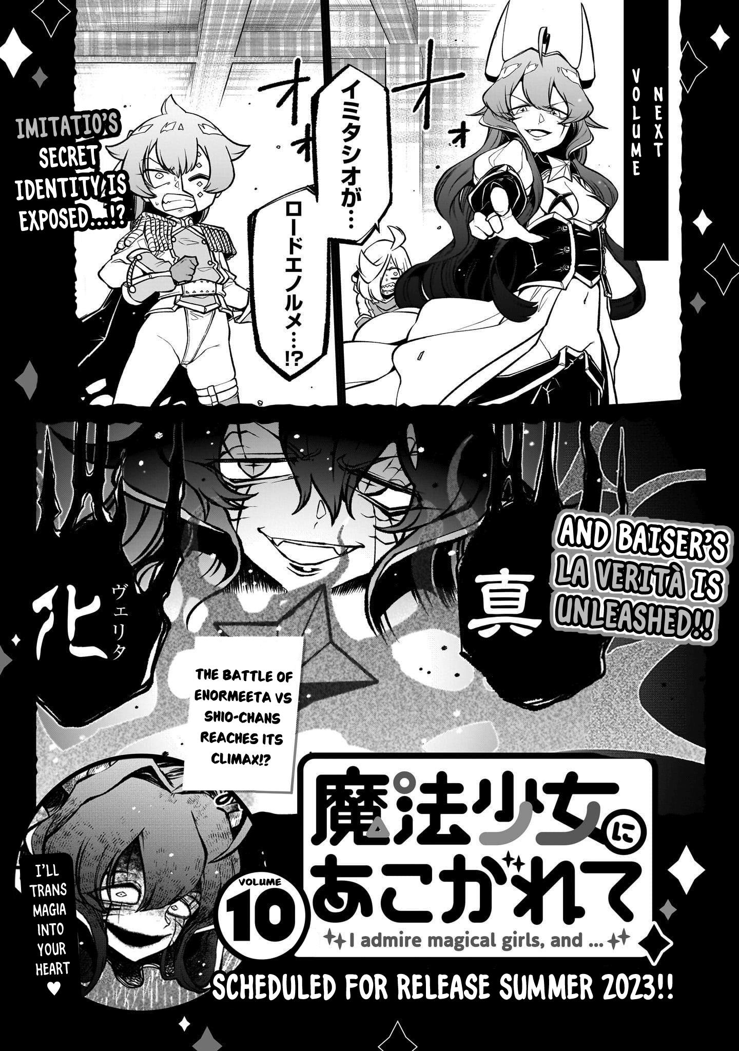 Looking Up To Magical Girls - Chapter 45.5