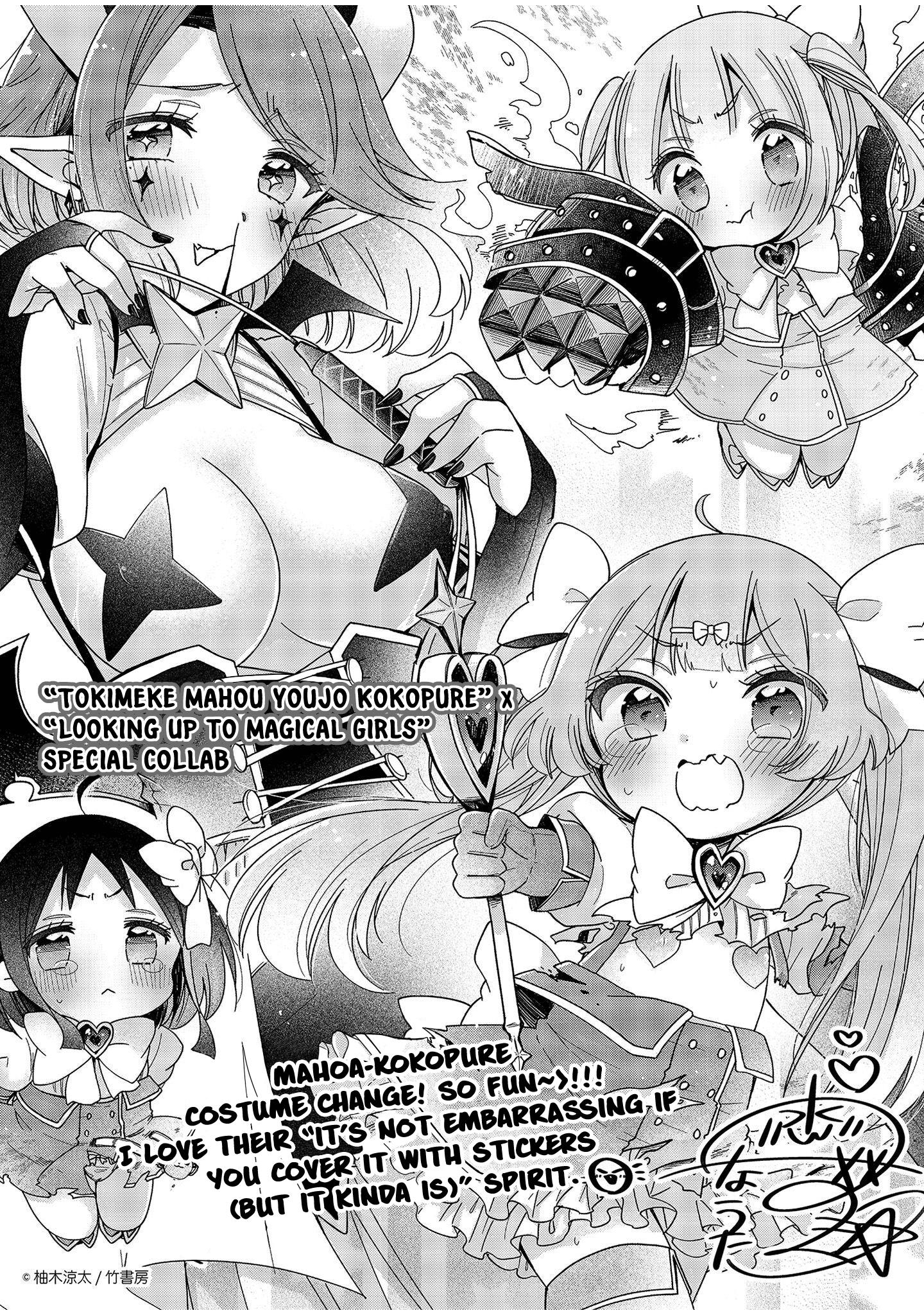 Looking Up To Magical Girls - Chapter 45.5