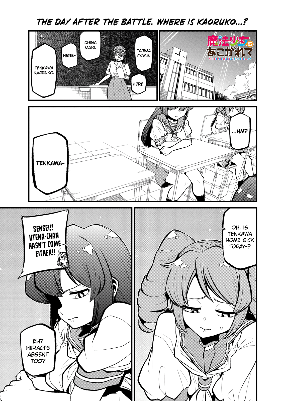 Looking Up To Magical Girls - Chapter 30