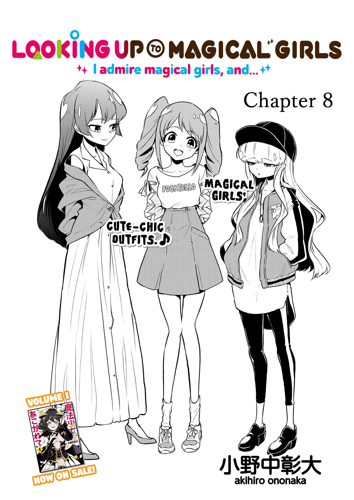 Looking Up To Magical Girls - Vol.2 Chapter 8