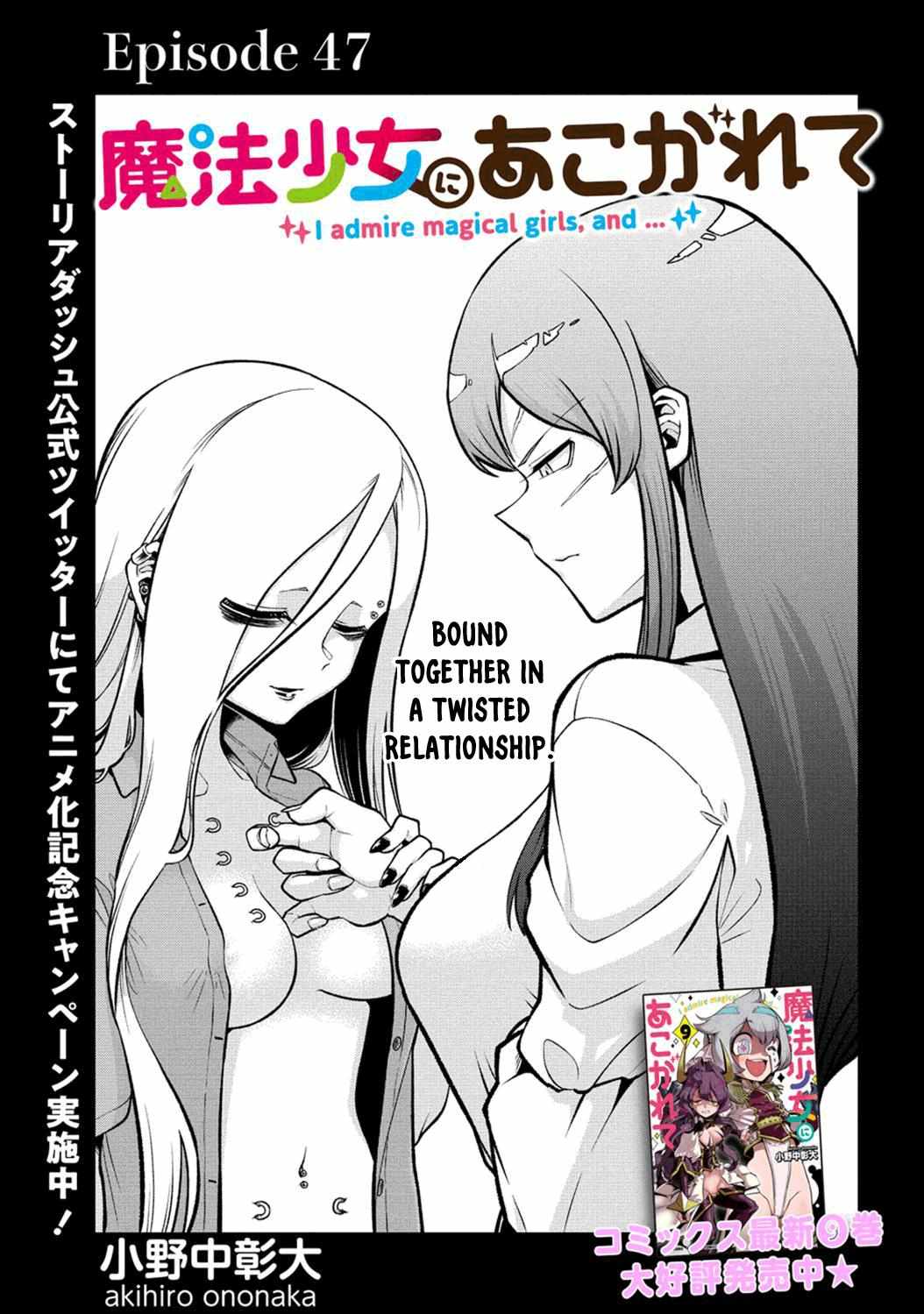 Looking Up To Magical Girls - Chapter 47