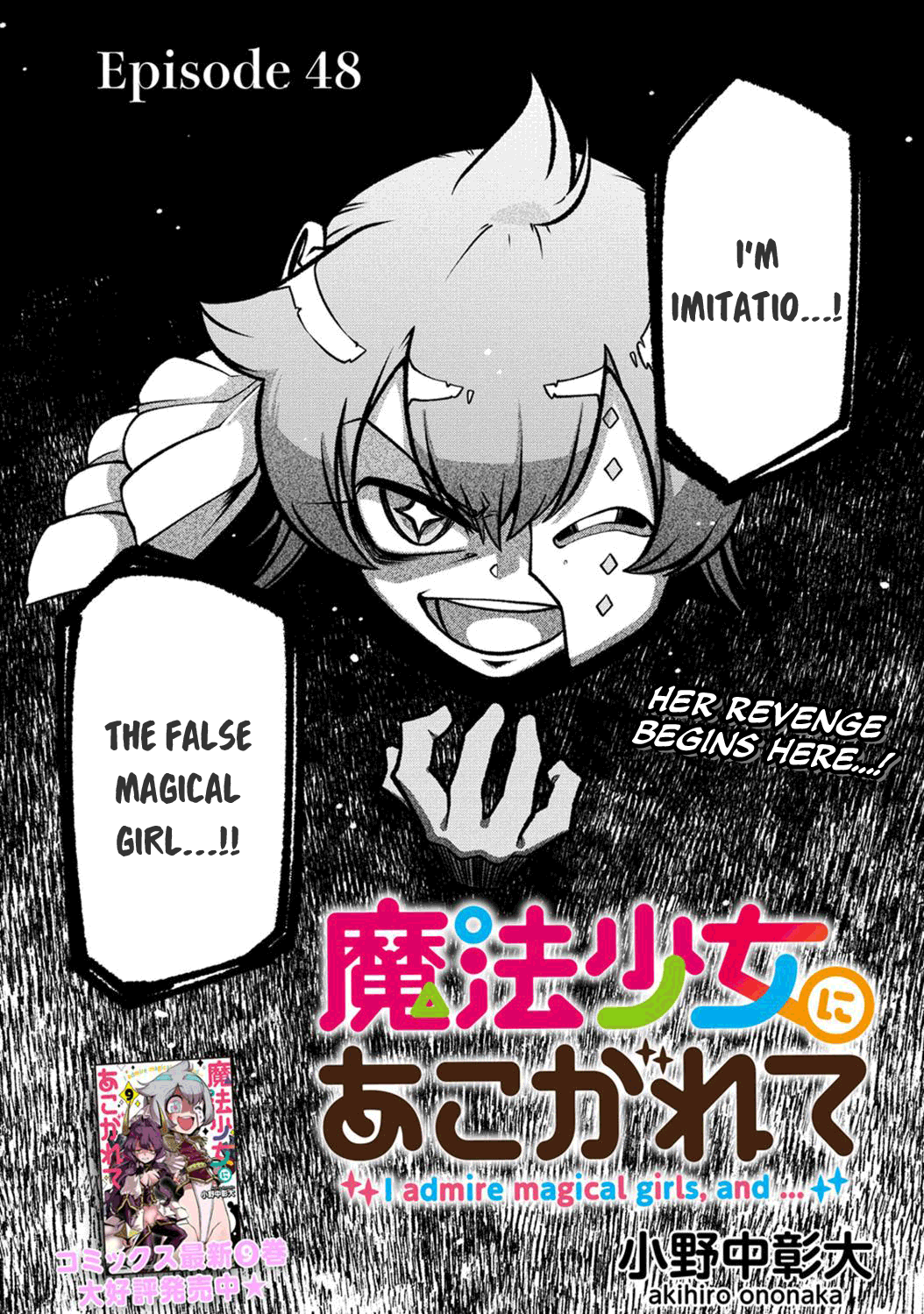 Looking Up To Magical Girls - Chapter 48