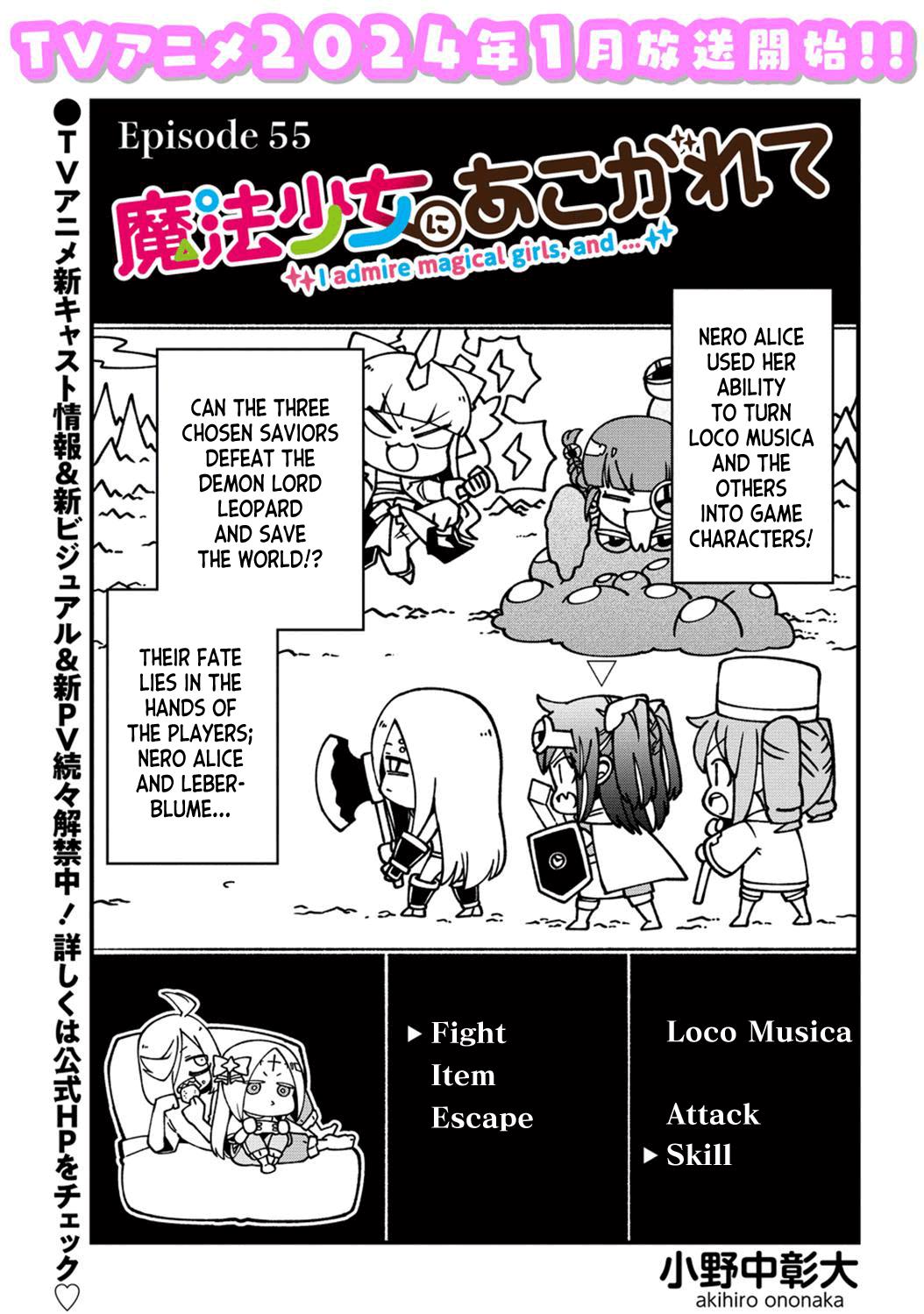 Looking Up To Magical Girls - Chapter 55