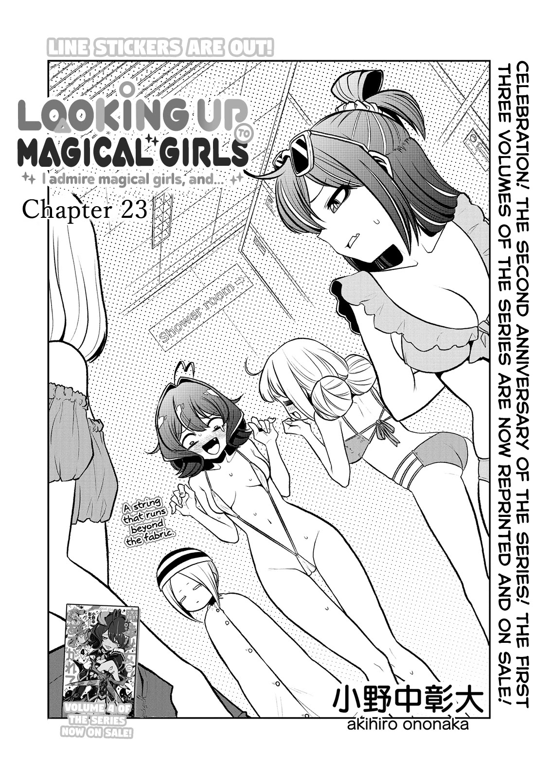 Looking Up To Magical Girls - Chapter 23