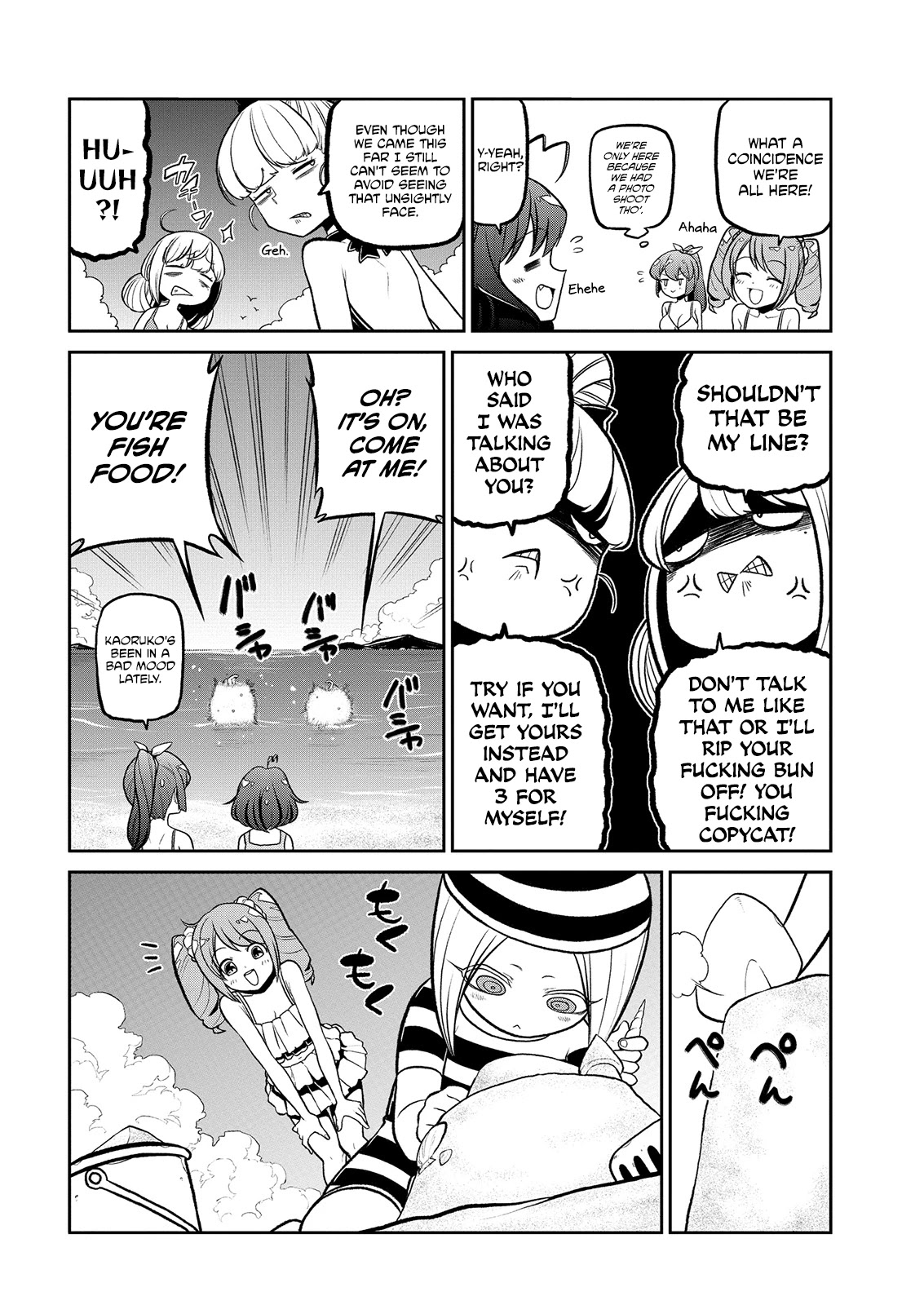 Looking Up To Magical Girls - Chapter 23