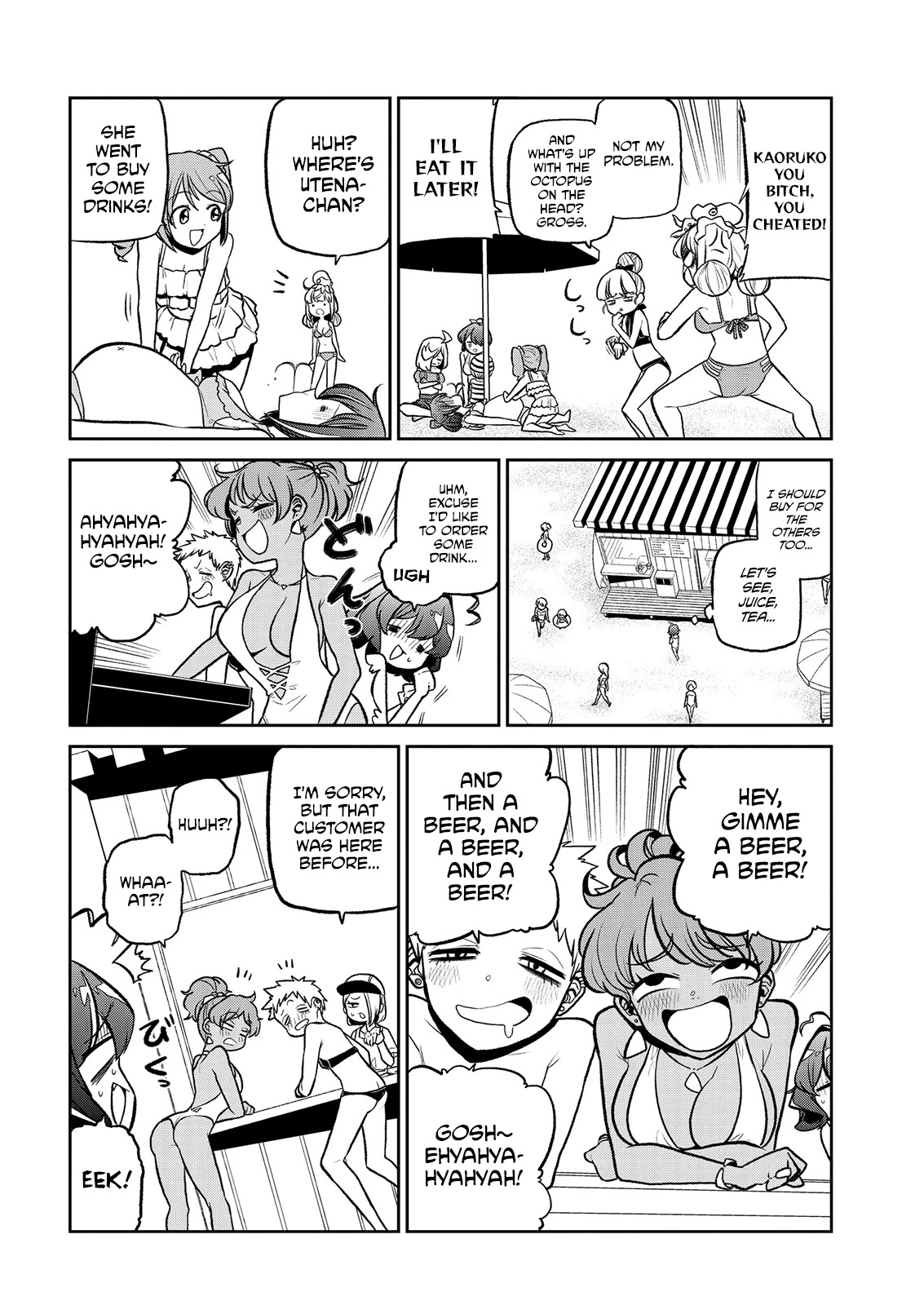 Looking Up To Magical Girls - Chapter 23