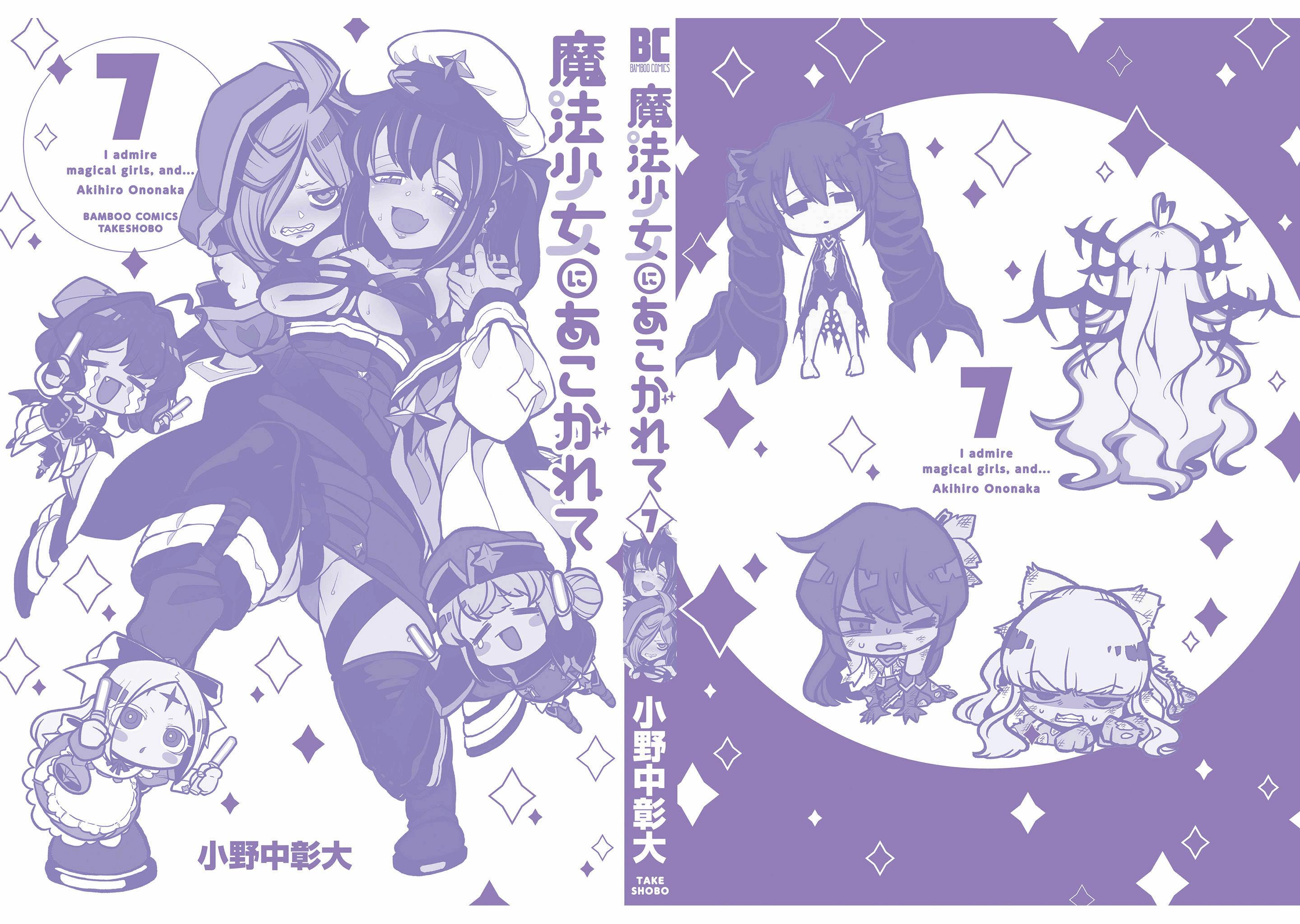 Looking Up To Magical Girls - Vol.7 Chapter 35.5