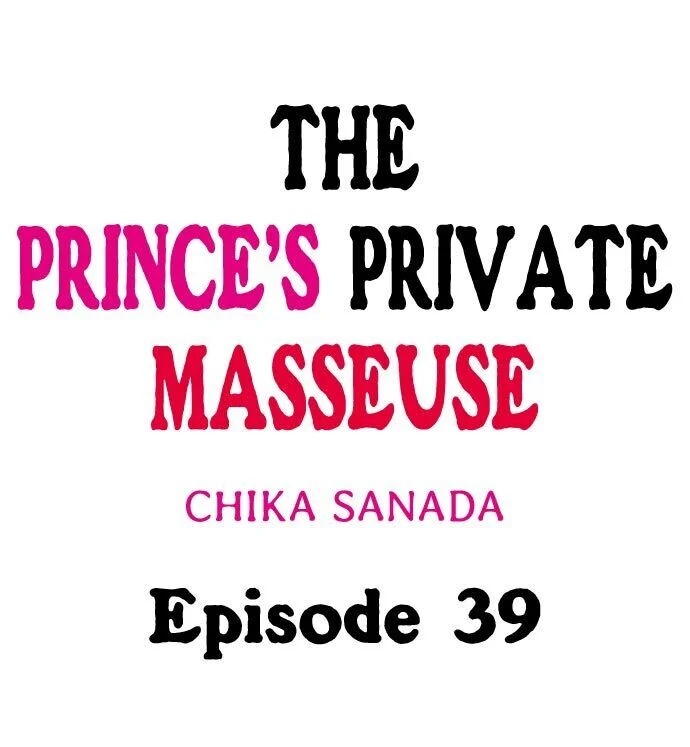 The Prince’s Private Masseuse - Chapter 39