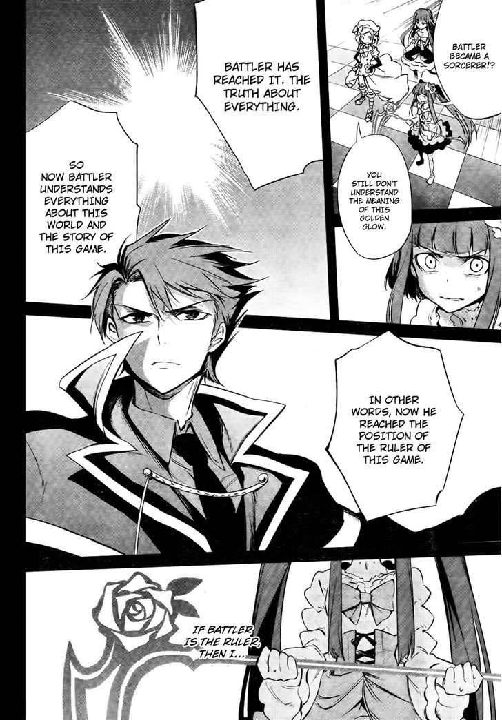 Umineko No Naku Koro Ni Chiru Episode 5: End Of The Golden Witch - Vol.5 Chapter 27 : Hidden Tea Party Part 2